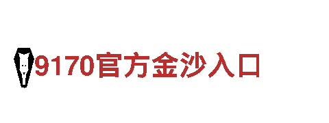 专业机械企业656娱乐彩，高品质产品供应商